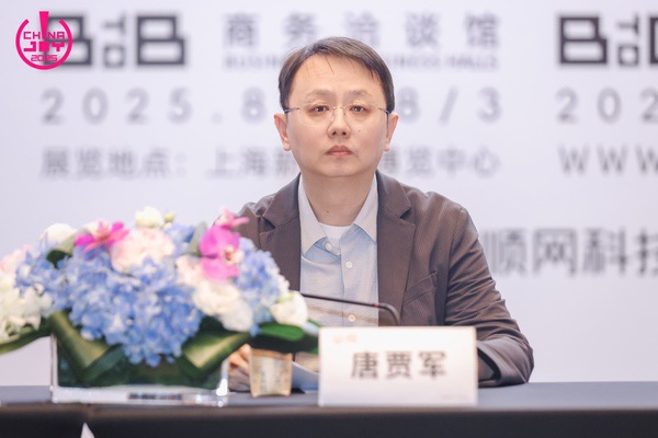 2025年第二十二届中国国际数码互动娱乐展览会新闻发布会在沪召开